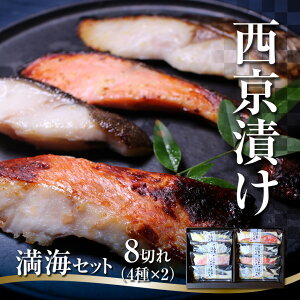 味噌 お取り寄せ 魚介加工品の人気商品 通販 価格比較 価格 Com