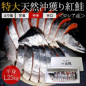 �y����z���l��g���@�Аg�i��1.25kg�j�� �T�P ���� �T�[���� �V�R �g�T�P �g���� �M�t�g �v���[���g ���� ���j��