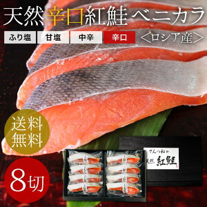 鮭 紅 魚の人気商品 通販 価格比較 価格 Com 鮭 紅 魚の人気商品 通販 価格比較 価格 Com