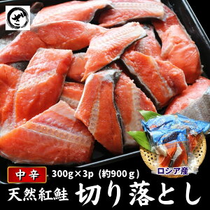 VRg؂藎Ƃ 900g (300g×3) xjTP ׂɂ ؗ y 󂠂 h AEgbg