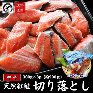 VRg؂藎Ƃ 900g (300g×3) xjTP ׂɂ ؗ y 󂠂 h AEgbg