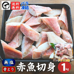 X[p[SALE  z 50OFF 󂠂 Ƃԋؐg 1kg (1ؖ40g)   Y ٓ e XgbN