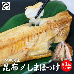 ���z�Y���܂ق�����1kg�i6���`8���j �Ȃق��� �ȃz�b�P �V�}�z�b�P ���� �����p ��e��
