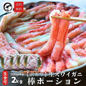 󂠂 Jj|[V 2kg (500g×4) y܂z H 킢I ܂_ |[V  hg 