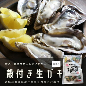 生 牡蠣 1kgの人気商品 通販 価格比較 価格 Com 生 牡蠣 1kgの人気商品 通販 価格比較 価格 Com