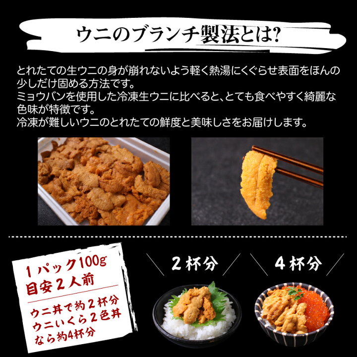 北海道 厳選 6種 海鮮丼 セット 雲丹 入り 300g前後 2人前 蟹 フレーク カニ かに うに ウニ いくら醤油 イクラ 魚卵 帆立 ホタテ タコ たこ 鮭 シャケ 秋鮭 お歳暮 Jalふるさと納税 Jalのマイルがたまるふるさと納税サイト Tosaショッピング瓶ドン 8種類