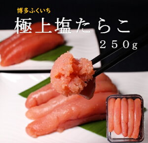 ӂ@ɏ㉖炱250gq ߂񂽂 ^CR hqq 炱 ^R Lq q @т̂@ɂ@Ђ@Ⓚ