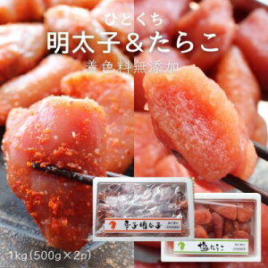 たらこ 2kgの人気商品 通販 価格比較 価格 Com たらこ 2kgの人気商品 通販 価格比較 価格 Com