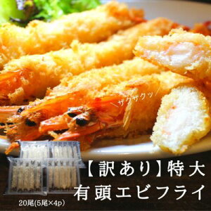 ブラックタイガー 特大の人気商品 通販 価格比較 価格 Com