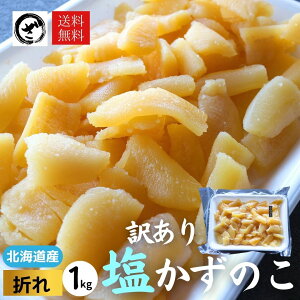 󂠂 ̎q  kCY 1kg p ̂ JYmR   ʌ 