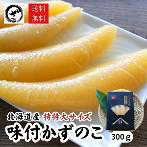 kCY t̎q300g Y ̂ JYmR ̎q