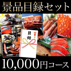 結婚式 鯛 食品の通販 価格比較 価格 Com