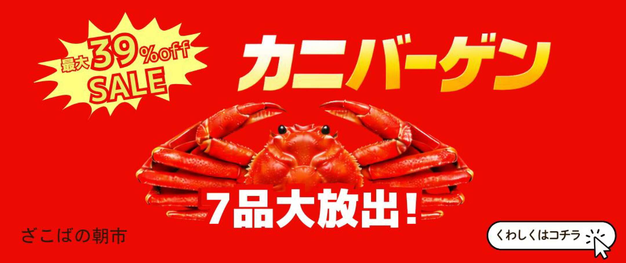 母の日 特集 ギフト