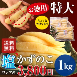 楽天市場 いくらたっぷり 無添加ウニと2色海鮮丼 送料無料 大人気の サーモンイクラ をたっぷり250gと ミョウバン不使用の 無添加うに 100gの贅沢なセットです 海鮮丼はもちろん スペシャルな手巻き 寿司 などにもおすすめ プレゼント ギフト 自宅用 ざこばの