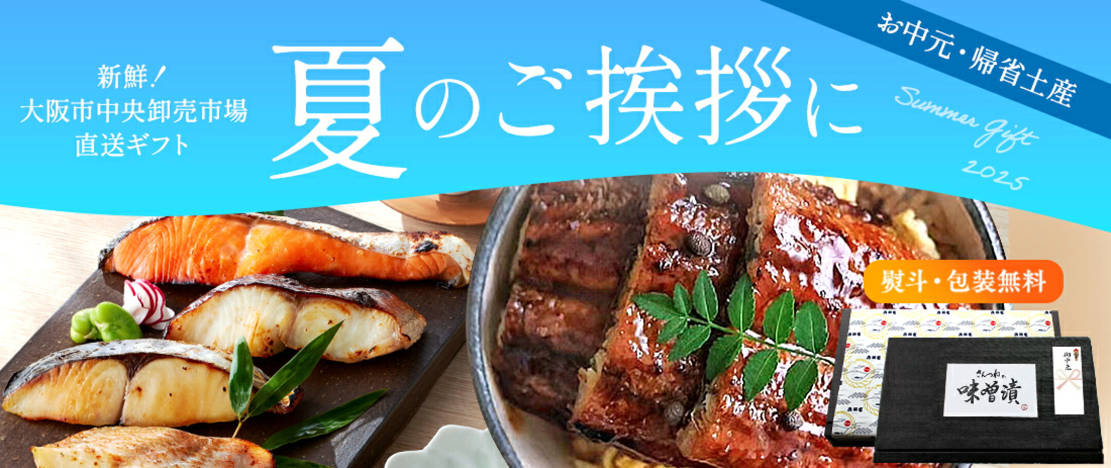 母の日 特集 ギフト