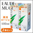 【送料無料】【2本セット】【オードムーゲ　薬用ローション （ふきとり化粧水）500ml】 ランキングお取り寄せ