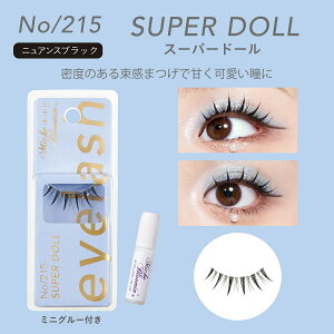 3�Z�b�g�y�~�b�V���u���[�~�� INFINITY 3�y�A No. 201 �` 215 miche bloomin �C���t�B�j�e�B�z�l�R�|�X����
