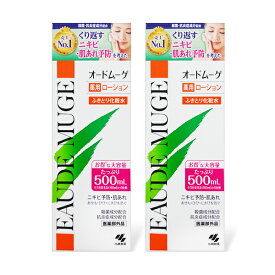 楽天市場 オードムーゲ ふきとり化粧水の通販