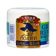 【宅配便送料無料】【国内正規品】【グランズレメディ クールミント 50g】モアビビちゃんの魔法の粉