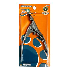 【すこやかネイルトリマー 斬 zan 小型犬・中型犬用 ギロチン式爪切り】ネコポス発送