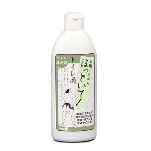 【お願いだからほっといて250ml(トイレ洗浄消臭剤)】