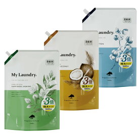 【柔軟剤 マイランドリー 詰替大容量 1440ml ノンシリコン ジャスミン ココナッツ ホワイトコットン 抗菌防臭】