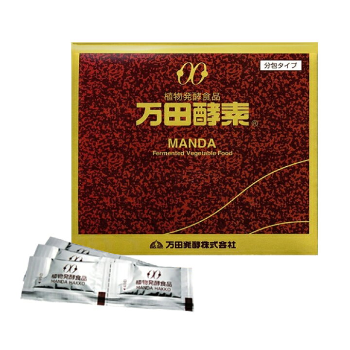 楽天市場】【5個セット、送料無料】【万田酵素ペースト分包タイプ150g 