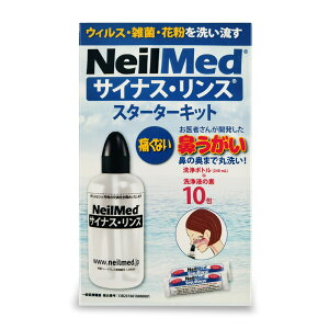 �y�T�C�i�X�����X �X�^�[�^�[�L�b�g 10����z