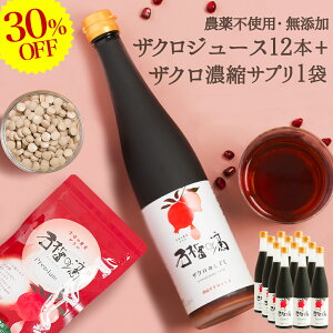 [|Cg2{!12/11 1:59]yVX[p[SALE 30%OFF  UNW[X12{+Tv1܂̃Zbg 100% Y 10{60L D e UN̂500ml (650g)×12{+v~ATv1 ZkG