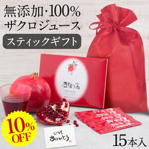 [|Cg2{!12/11 1:59]yVX[p[SALE 10%OFF UNW[X 100% Y yV1 e N   UN̂ XeBbN15ml(20g)×15{ type W[X Mtg ʓIȂ