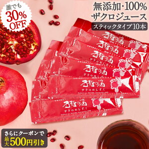 30%OFF! UNW[X XeBbN^Cv 15ml(20g)×10{ 100% Y yV1 UN̂ erŘb D e N  ZkGLX ʓIȂW[X 1500ml(10{