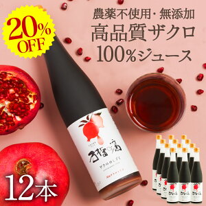 20%OFF UNW[X12{ 10{60L 100% Y yV1 D e UN̂500ml (650g)×12{ ZkGLX W[X GO_ |tFm[ T[`C `q _s