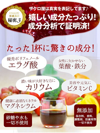 ザクロジュース初回限定送料無料モンドセレクション金賞10倍希釈なら約5L相当で超お得ザクロのしずく500ml1本ザクロ屋農薬不使用無添加ざくろジュース100%石榴の滴ノンシュガー美活育毛薄毛女性ホルモン更年期ゆらぎ期エラグ産国内工場充填