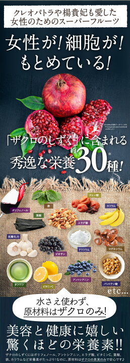 8645円 人気新品入荷 ざくろエキス 100 ピュア ザクロエキス 2本セット 無添加 お得な8倍濃縮 ざくろジュース ざくろ 妊活 妊娠 エストロゲン プレゼント 母の日 ギフト 送料無料