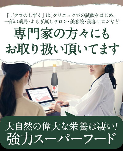 お試しポッキリ1000円!ザクロのしずくスティックタイプ20ml×5本入一般のざくろジュース約1000ml相当!オリジナル濃縮ざくろ100％/石榴の滴同梱は何度でも購入OK・単品購入は1回のみ【メール便：日頃のレビュー感謝で送料無料中。金額訂正します】