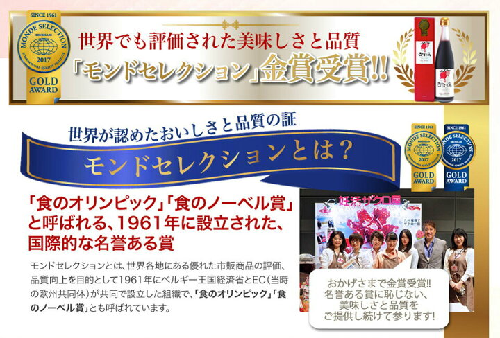 楽天市場 ギフト ザクロジュース 健康ドリンクギフト 濃縮 100 スティックml 15本入 無添加 農薬不使用 ラッピング のし メッセージカード 若さ 妊活 出産祝い 誕生日 内祝い プレゼント 温活 結婚祝い ファスティング 断食 鉄分 ザクロ屋 ザクロ 屋楽天市場店