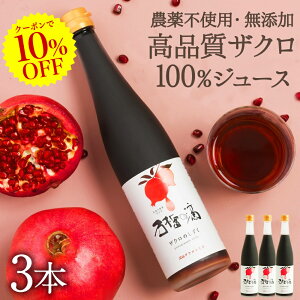 [P2{+N[|10%OFF!12/11 1:59]UNW[X 100% Y yV1 10{15L D e N   UN̂500ml(650g)×3{ ZkGLX W[X UN GO_ 