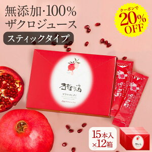 [P2{+N[|20%OFF!12/11 1:59] UNW[X 100% N  D e 100% UNW[X Y yV1  W[X UN̂ UNGLX XeBbN^Cv 15ml(20g)15