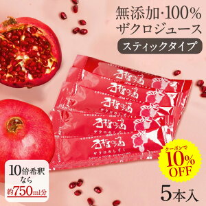 [P2{+N[|10%OFF!9/11 1:59]UNW[X 100% Y yV1 D e N   UN̂ XeBbN15ml(20g)×5{ W[X ZkGLX ʓIȂW[X 