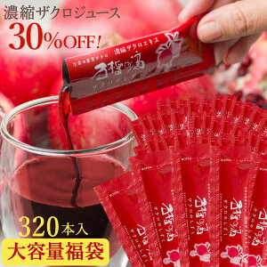 eʕ 30%OFF! ZkUNW[X Y yV1 100% 48L(10{ߎj XeBbN15ml(20g)×320{ D e N   UN̂ W[X ZkGLX UN G