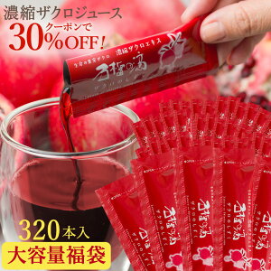 [P2{+N[|30%OFF!12/11 1:59] eʕ ZkUNW[X Y yV1 100% 48L(10{ߎj XeBbN15ml(20g)×320{ D e N   UN̂ W[