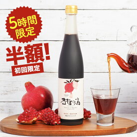 楽天市場 ザクロの通販