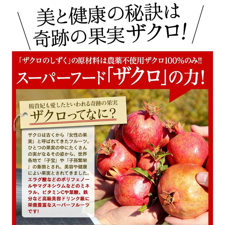 楽天市場 送料無料 無添加ザクロジュース 100 約5l相当 10倍希釈時 ザクロのしずく500ml 約650g 1本 鉄分 果物 石榴の滴 妊活 美白 エラグ酸 ポリフェノール ざくろジュース 女性ホルモン 不妊 更年期 温活ザクロ屋 ザクロ屋楽天市場店