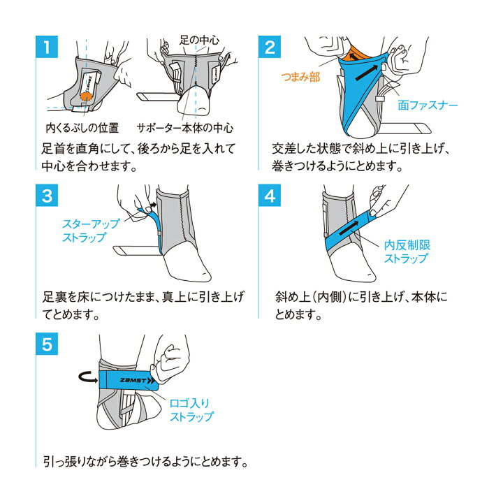 人気ブランド多数対象 ザムスト Zamst 足部サポーター A1ショート 足首 左sサイズ 設備 備品 野球部 野球用品 スワロースポーツ Riosmauricio Com