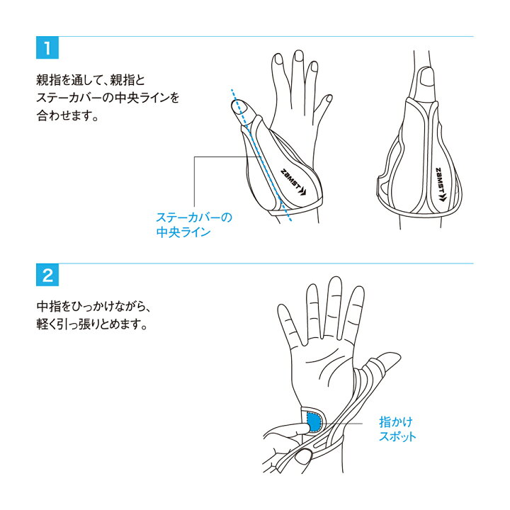 楽天市場】ザムスト サムガードソフトサポーター 指 zamst 指サポーター 指用サポーター 指サポート 指用サポート フィンガーサポーター フィンガーサポート バスケット バスケットボール バレー 野球 ソフトボール 親指 ショートタイプ Mサイズ Lサイズ ブラック 黒 ... 楽天市場】ザムスト サムガードソフトサポーター 指 zamst 指サポーター 指用サポーター 指サポート 指用サポート フィンガーサポーター フィンガーサポート バスケット バスケットボール バレー 野球 ソフトボール 親指 ショートタイプ Mサイズ Lサイズ ブラック 黒 ...