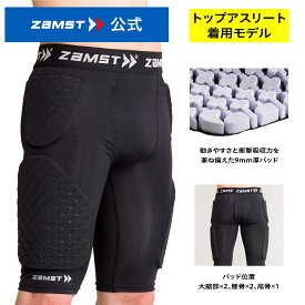 パッド付ショーツ 富樫勇樹選手着用 河村勇輝選手着用 バスケットボール 公式戦使用可能 パワータイツ 衝撃 動きやすい 太もも 腰 臀部 腰骨 尾骨 ボディコンタクト サポーター スパッツ バスケ用スパッツ スポーツ ザムスト BRAVE-PAD SHORTS