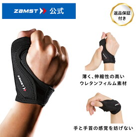 サイズ交換無料 サムガードソフト 指サポーター 親指サポーター ザムスト ZAMST 親指 指 サポーター スポーツ スポーツサポーター バレーボール バレー バスケットボール バスケ 野球 ソフトボール サポート力 ブランド おすすめ