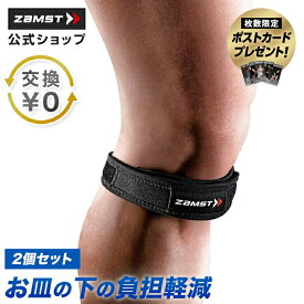 交換無料 膝サポーター 2個セット ザムスト 膝 足 脚 サポーター スポーツ サッカー フットサル バレーボール バレー バスケットボール バスケ テニス バドミントン 黒 ブラック メンズ レディース 男 女 おすすめ JKバンド