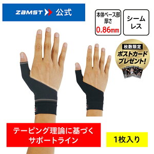 TCY ewT|[^[ UXg eẅ ^ 0.86mm ʋC Lk V[X gbvAX[gp X|[cT|[^[ T|[^[ e[sO bodymateew