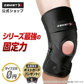 交換無料 膝サポーター ザムスト 膝 足 脚 サポーター スポーツ サッカー フットサル バレーボール バレー バスケットボール バスケ ゴルフ 野球 テニス バドミントン 黒 ブラック メンズ レディース 男 女 おすすめ ZK-PROTECT